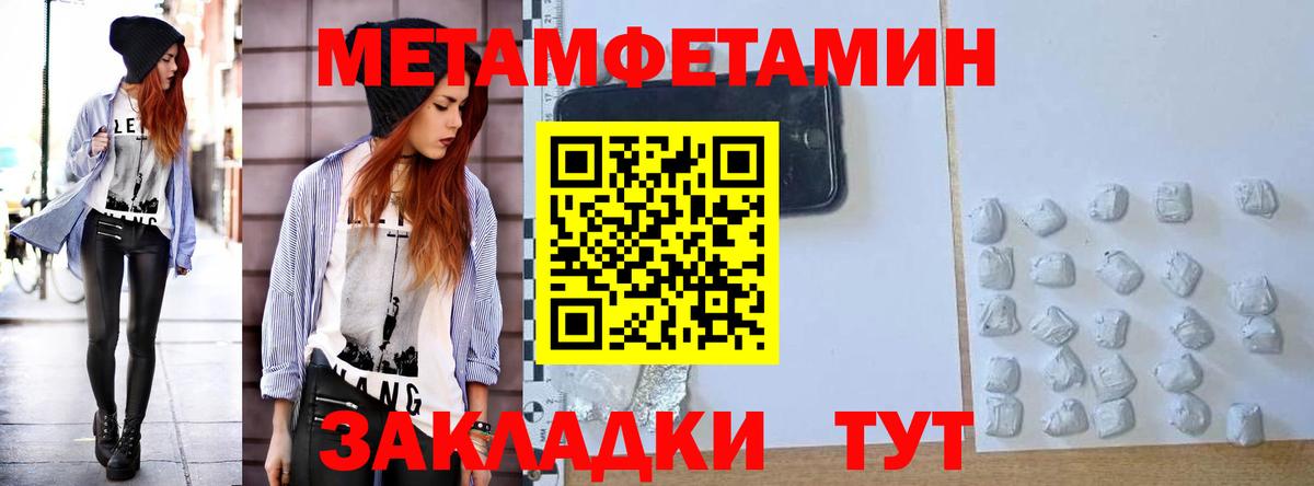 АМФЕТАМИН  Вход с VPN  Владикавказ  Amphetamine Premium 