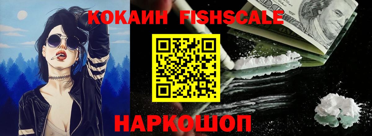 Кокаин Эквадор Владикавказ
