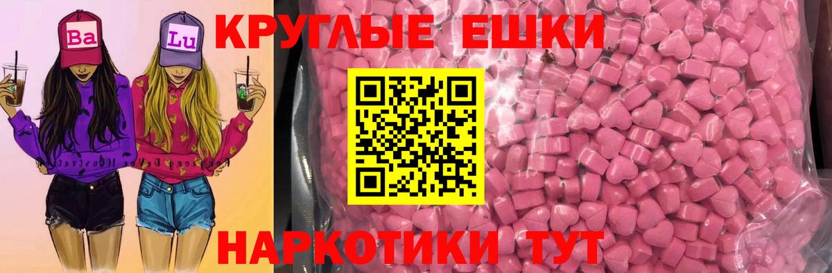 Экстази 99% Владикавказ