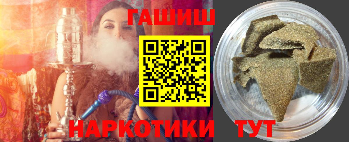 купить закладку  ГАШ ice o lator  Владикавказ  ГАШ  Вход с VPN  ГАШ Ice-O-Lator 