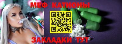 таблы Комсомольск-на-Амуре