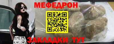 таблы Комсомольск-на-Амуре