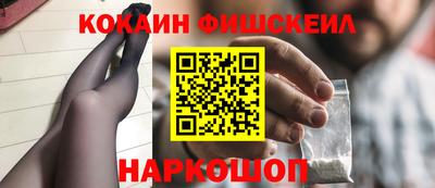 таблы Комсомольск-на-Амуре