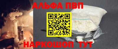 таблы Комсомольск-на-Амуре