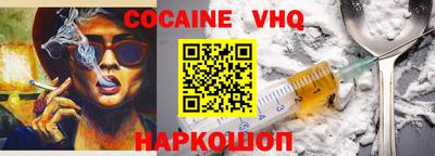 таблы Комсомольск-на-Амуре