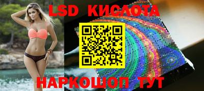 амфетамин Коммунар