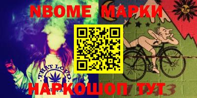 таблы Комсомольск-на-Амуре