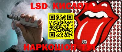 амфетамин Коммунар