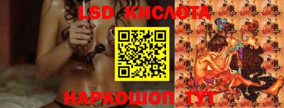 таблы Комсомольск-на-Амуре