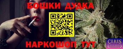 мдма Конаково