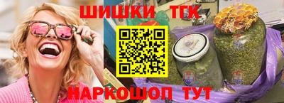 мдма Конаково