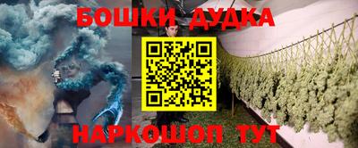 таблы Комсомольск-на-Амуре