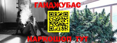 таблы Комсомольск-на-Амуре
