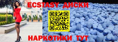 таблы Комсомольск-на-Амуре