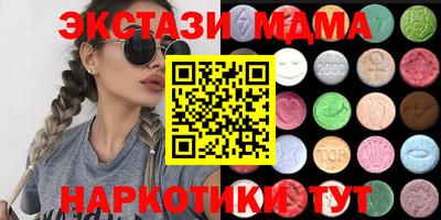 мдма Конаково