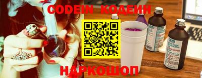амфетамин Коммунар