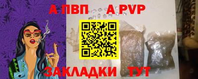 таблы Комсомольск-на-Амуре