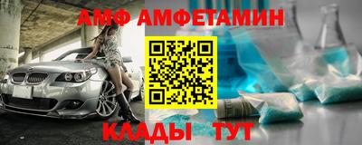 амфетамин Коммунар