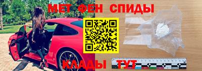 амфетамин Коммунар