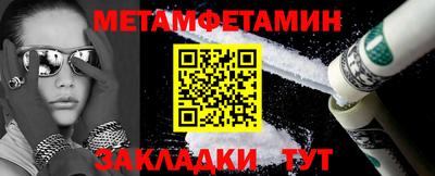 таблы Комсомольск-на-Амуре
