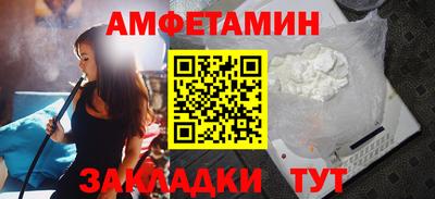 амфетамин Коммунар