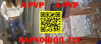 амфетамин Коммунар