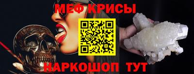 мдма Конаково