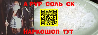 таблы Комсомольск-на-Амуре