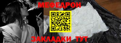 таблы Комсомольск-на-Амуре