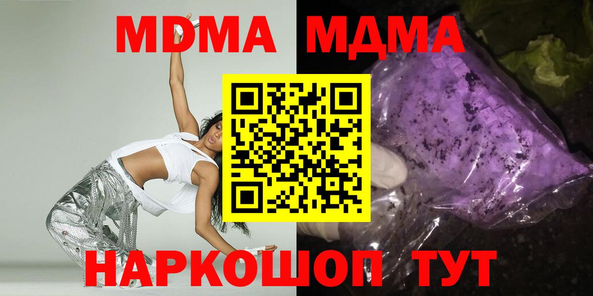 MDMA VHQ Владикавказ