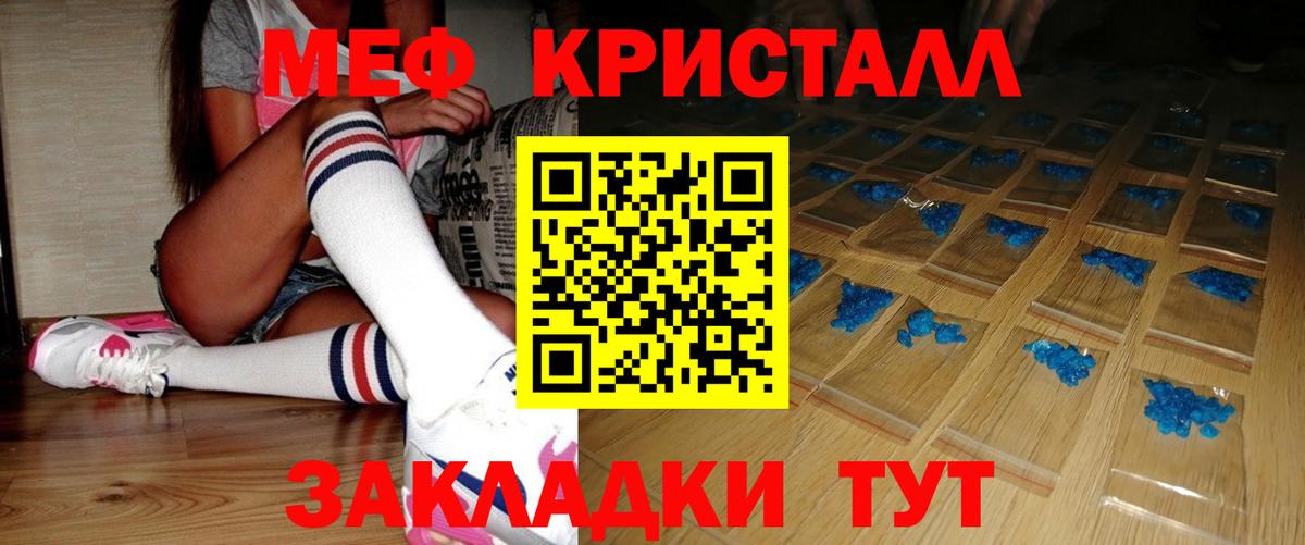 МЯУ-МЯУ VHQ  Вход с VPN  МЯУ-МЯУ  МЯУ-МЯУ 4 MMC  Владикавказ  МЕФ 