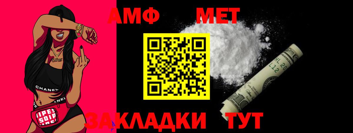 Владикавказ  Первитин  Вход с VPN  Первитин пудра 
