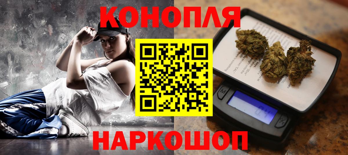 Марихуана White Widow  Вход с VPN  Владикавказ  Конопля сатива  Бошки Шишки MAZAR 